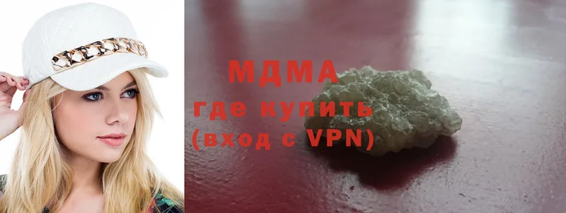 дарк нет наркотические препараты  Жиздра  MDMA молли 